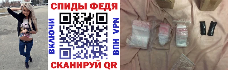 АМФ 97% сколько стоит Краснокаменск