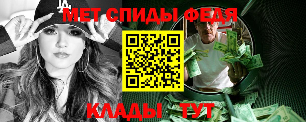 Амфетамин  АМФ  Вход с VPN  АМФЕТАМИН Premium  Краснокаменск 