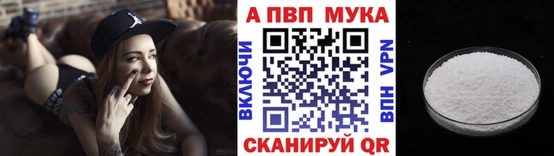 купить   Краснокаменск  Альфа ПВП крисы CK 