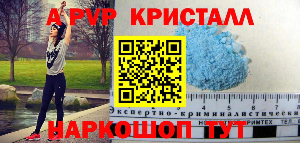  КОКАИН Краснокаменск