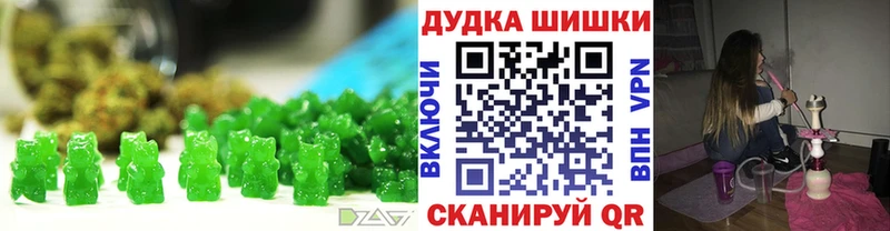 Печенье с ТГК марихуана  даркнет наркотические препараты  Краснокаменск 