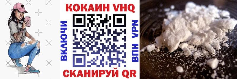 КОКАИН 97%  Краснокаменск 
