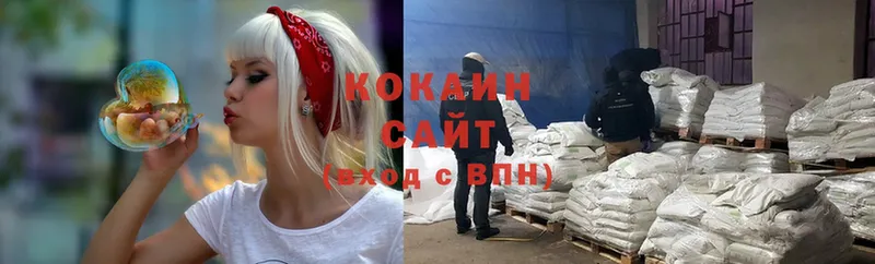 COCAIN Columbia  Краснокаменск 