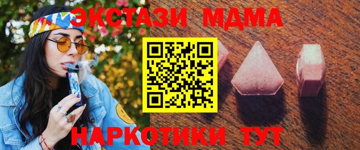 Мефедрон   Бошки Шишки  Краснокаменск  АМФЕТАМИН кристаллы  ГАШ  Вход с VPN  Кокаин  Как найти закладки? 