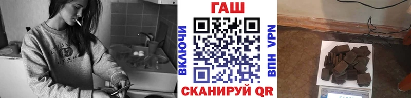 где купить наркоту  blacksprut рабочий сайт  Гашиш убойный  Краснокаменск 