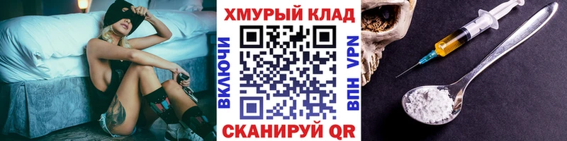 наркота  Краснокаменск  Героин Афган 