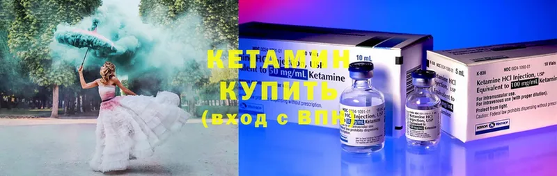 где можно купить наркотик  Краснокаменск  маркетплейс телеграм  КЕТАМИН ketamine 