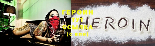 соль курить ск Надым