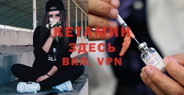 эйфоретик Навашино