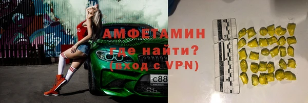 мефедрон VHQ Наволоки