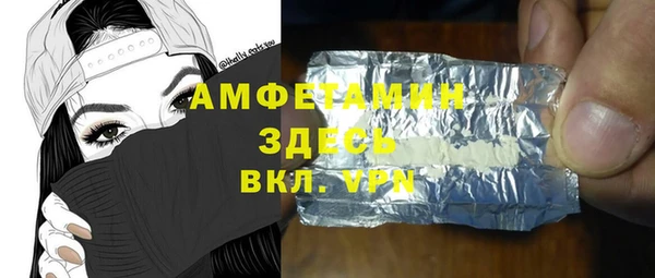 первитин Михайловка