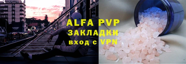эйфоретик Навашино