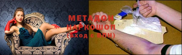 мефедрон VHQ Наволоки