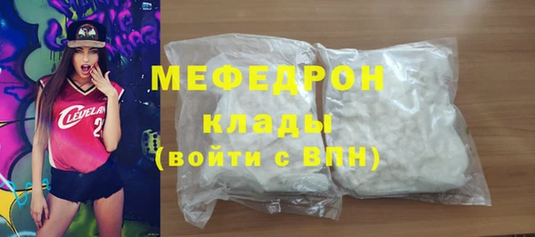 соль курить ск Надым