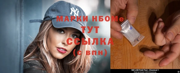 соль курить ск Надым