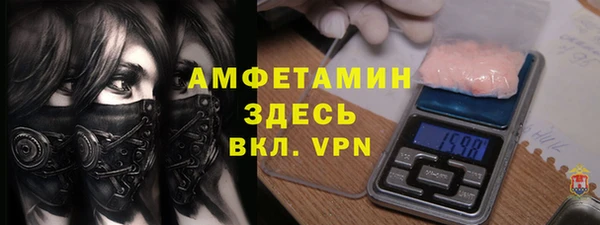 эйфоретик Навашино