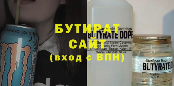 эйфоретик Навашино