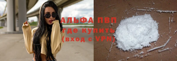 эйфоретик Навашино