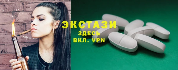 эйфоретик Навашино
