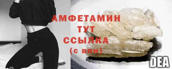 мефедрон VHQ Наволоки