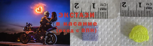 эйфоретик Навашино