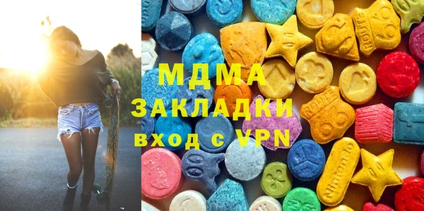 эйфоретик Навашино