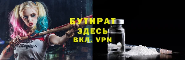 соль курить ск Надым