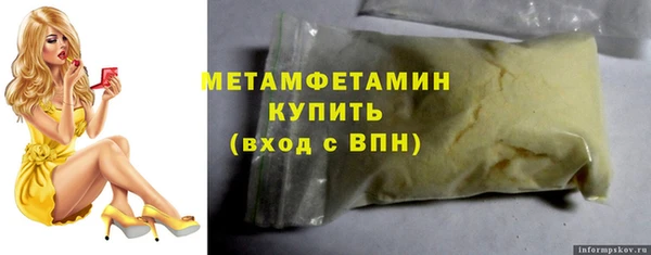 соль курить ск Надым