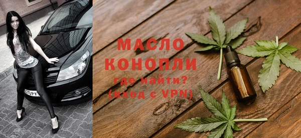 мефедрон VHQ Наволоки