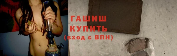 эйфоретик Навашино