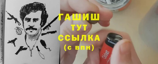 мефедрон VHQ Наволоки