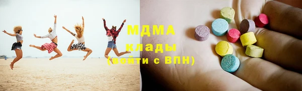 мефедрон VHQ Наволоки