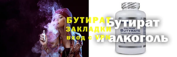 эйфоретик Навашино