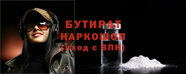 соль курить ск Надым