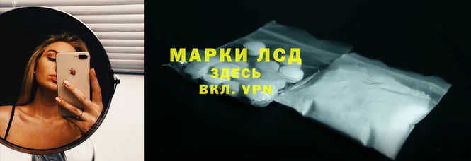 МДМА Бежецк