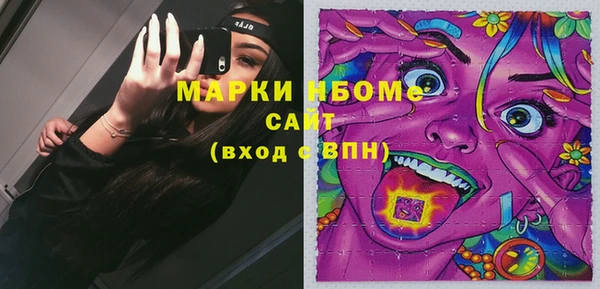 мефедрон VHQ Наволоки