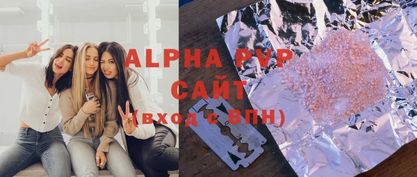 мефедрон VHQ Наволоки