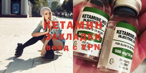 соль курить ск Надым