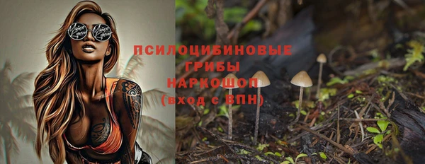эйфоретик Навашино