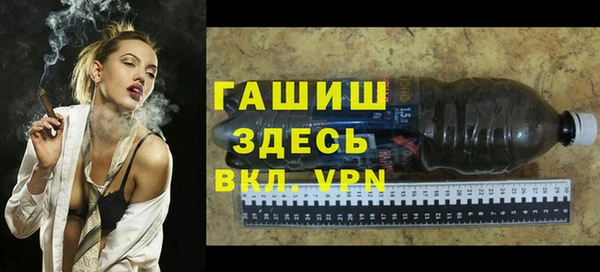 мефедрон VHQ Наволоки