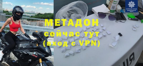 эйфоретик Навашино