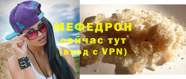эйфоретик Навашино