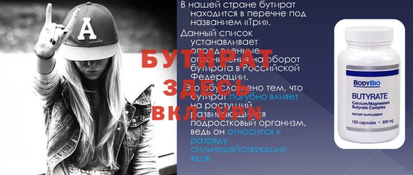 мефедрон VHQ Наволоки