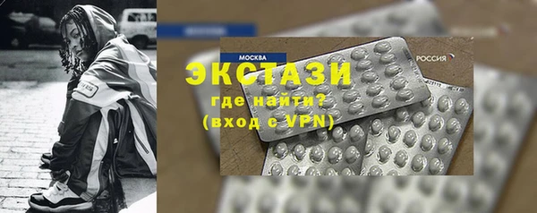 соль курить ск Надым