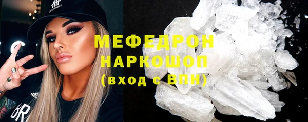 мефедрон VHQ Наволоки