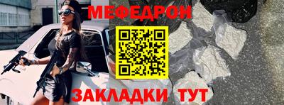 крисы Волгодонск