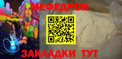 крисы Волгодонск