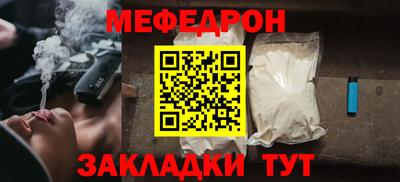кокаин перу Волжск