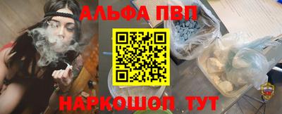 кокаин перу Волжск