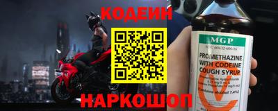 крисы Волгодонск